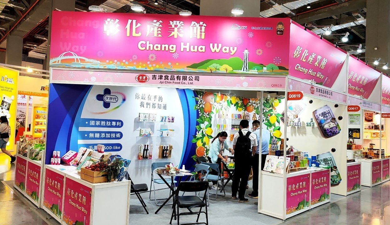 2023 food taipei mega shows